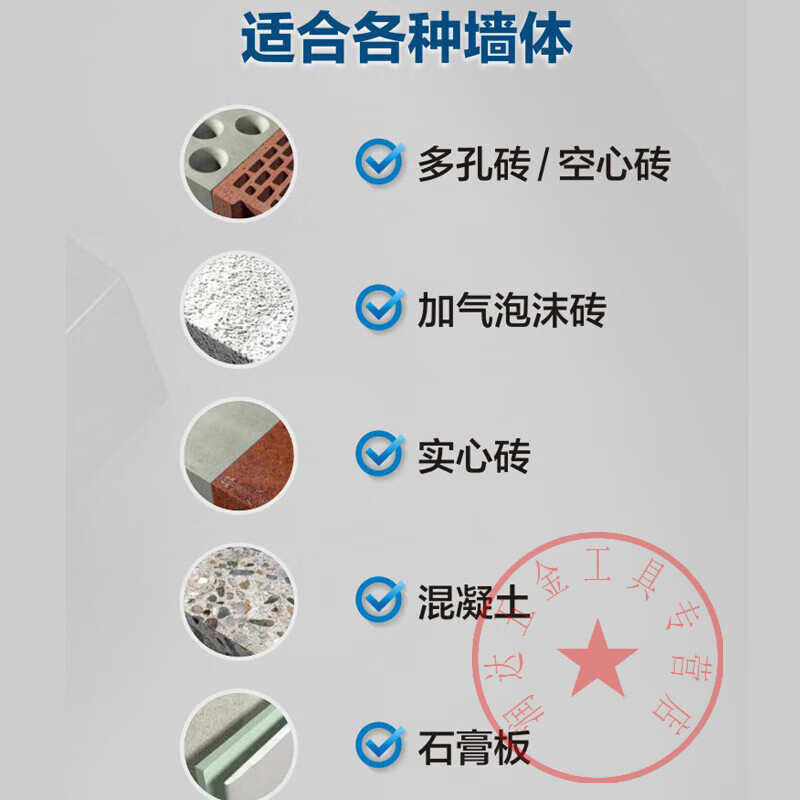 FANCYCHIC expansion screw nylon extended expansion tube hollow brick foam wall aerated block special expansion anchor expansion bolt hexagonal screw 10*100 (8 sets) suitable for various