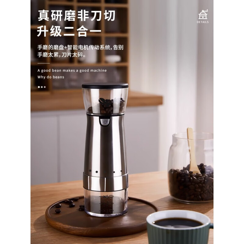VALERIE GRAHAM German imported quality grinder coffee bean grinder portable small household freshly ground grinder automatic coffee rechargeable version technology silver ceramic grinding core free brush