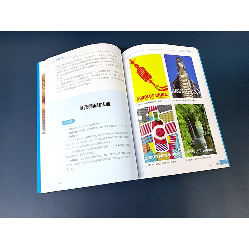 Graphic advertising design