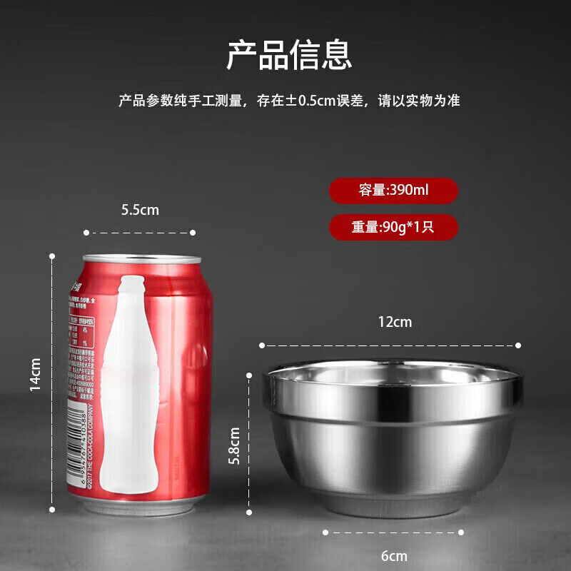 MAXCOOK stainless steel bowls, soup bowls and noodle bowls, 6 pieces, 12cm thick, double-layered insulation MCWA-011, anti-scalding and resistant to falling