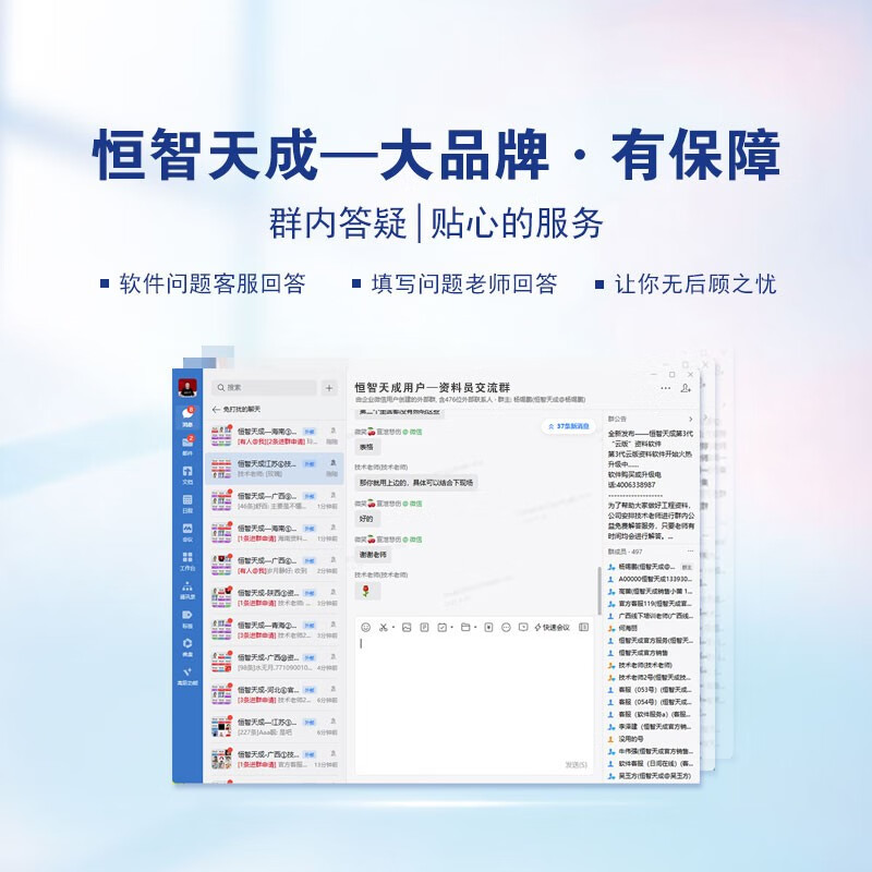 Hengzhi Tiancheng Shandong Province's third-generation engineering data management software standard version 2025 construction, municipal and garden safety data contains encryption lock electronic dog (for professional comparison, please look for Hengzhi Tiancheng)