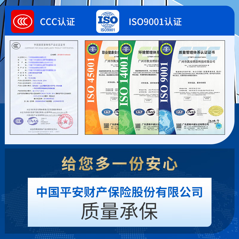 Kai'anbao gas mask fire fire escape smoke mask family hotel room filter self-rescuing respirator TZL30E (affordable model)