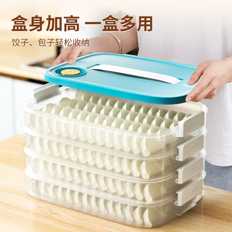 Meizhuofu dumpling storage box for refrigerator, food-grade sealed crisper box, quick-frozen dumpling box, wonton freezing box, egg box, Qinghai blue, four layers and one cover