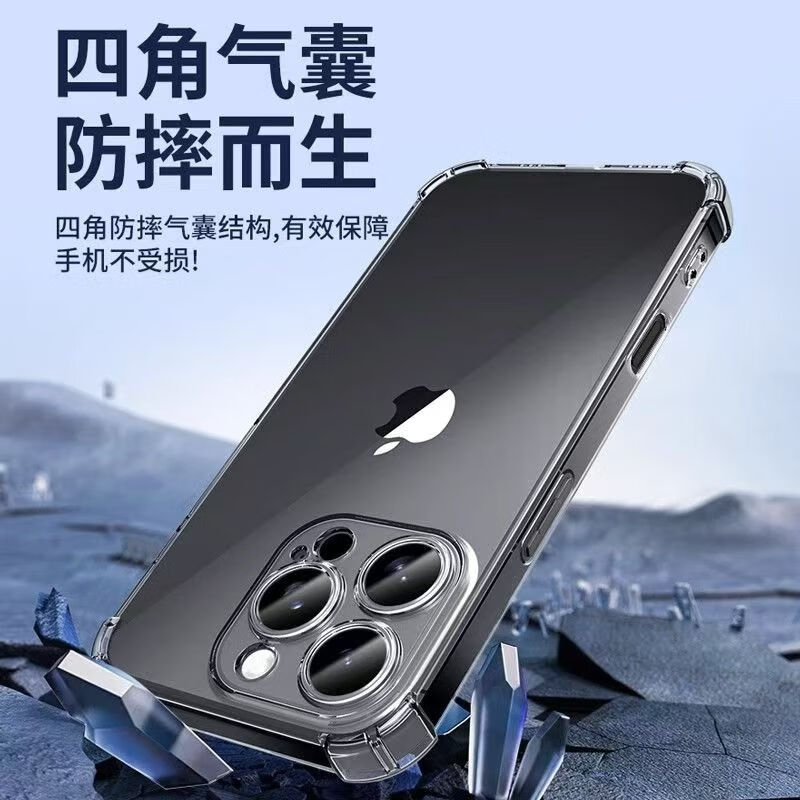 Carleo Apple 14Pro Max mobile phone case iphone14Pro Max protective cover lens all-inclusive ultra-thin airbag anti-fall soft shell