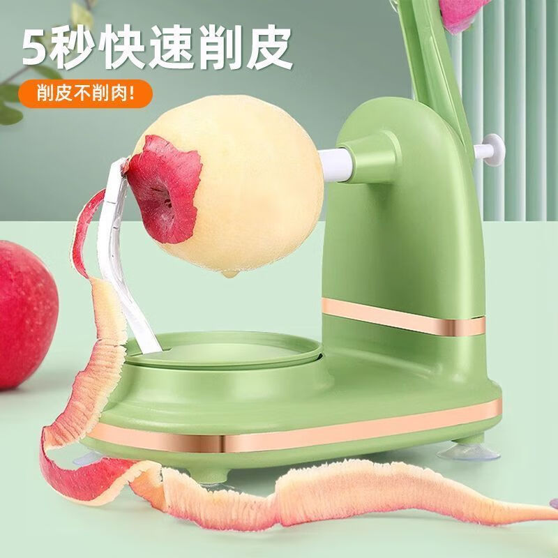 Quhe's new hand-operated apple peeling artifact automatic peeling machine peeling knife three-in-one multi-functional household peeling machine fifth generation newly upgraded dark green + slicer + knife