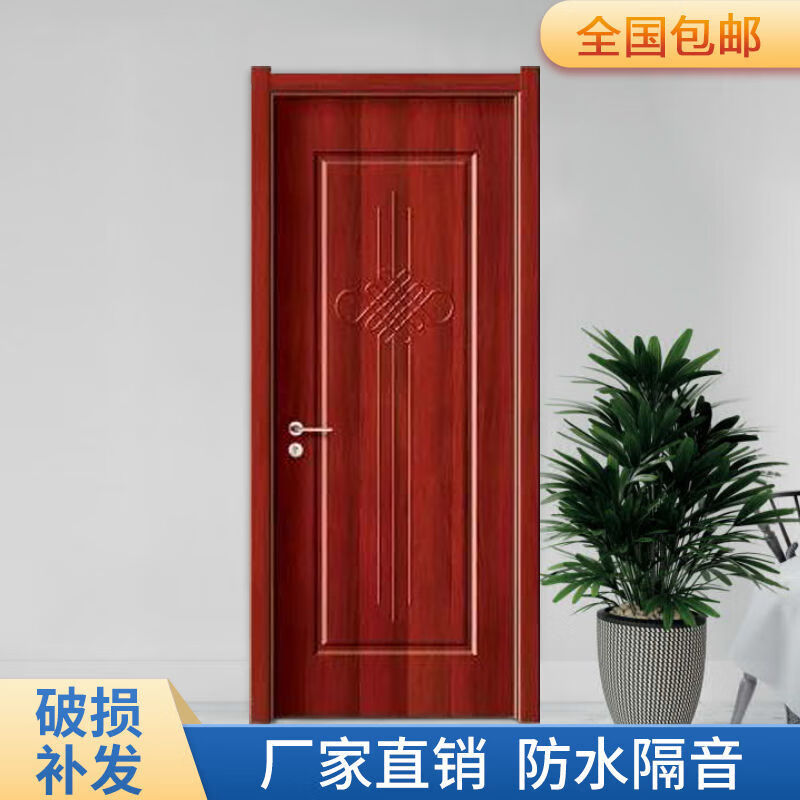 Vinoa custom-made interior doors, bedroom wooden doors, a complete set of room doors, solid wood composite doors, paint-free, a complete set of reinforced ecological doors, special sales for mass customization - contact customer service