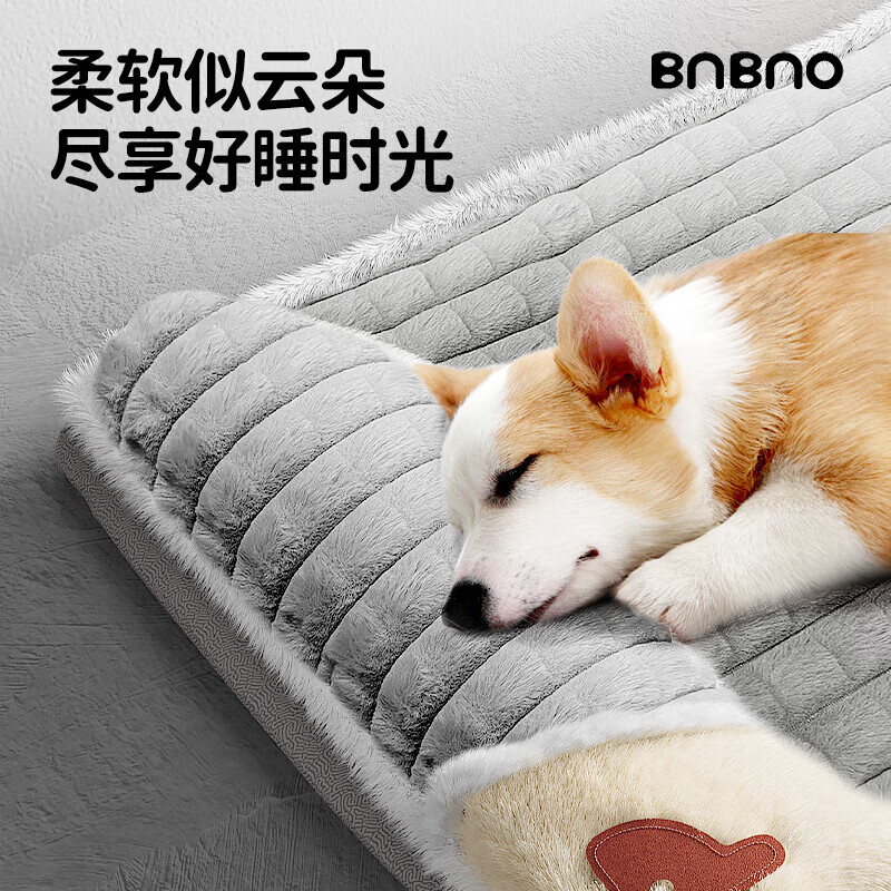 BNBNO dog mat winter sleeping mat universal kennel floor mat winter warm cat sleeping pet mattress removable and washable