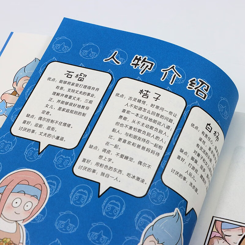 I'm Dad's Follower (produced by Zhiyuan Weiku)