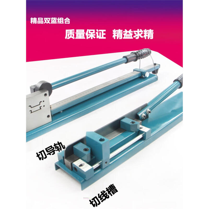 Wire trough scissors PVC wire trough cutter 45 degrees 90 exposed line wiring trough cutting machine guide rail pliers C45DZ47 boutique double blue combination
