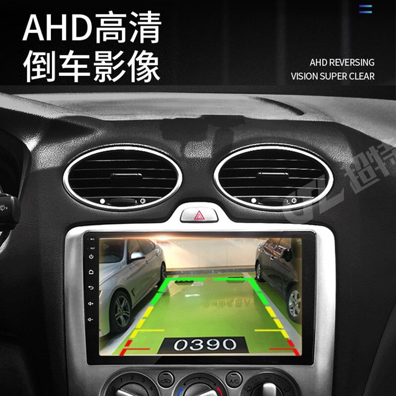Chaoteli Roewe 350 modified central control car machine Android large screen car original car special navigation reversing image all-in-one machine 350 host 32G high-definition original car special