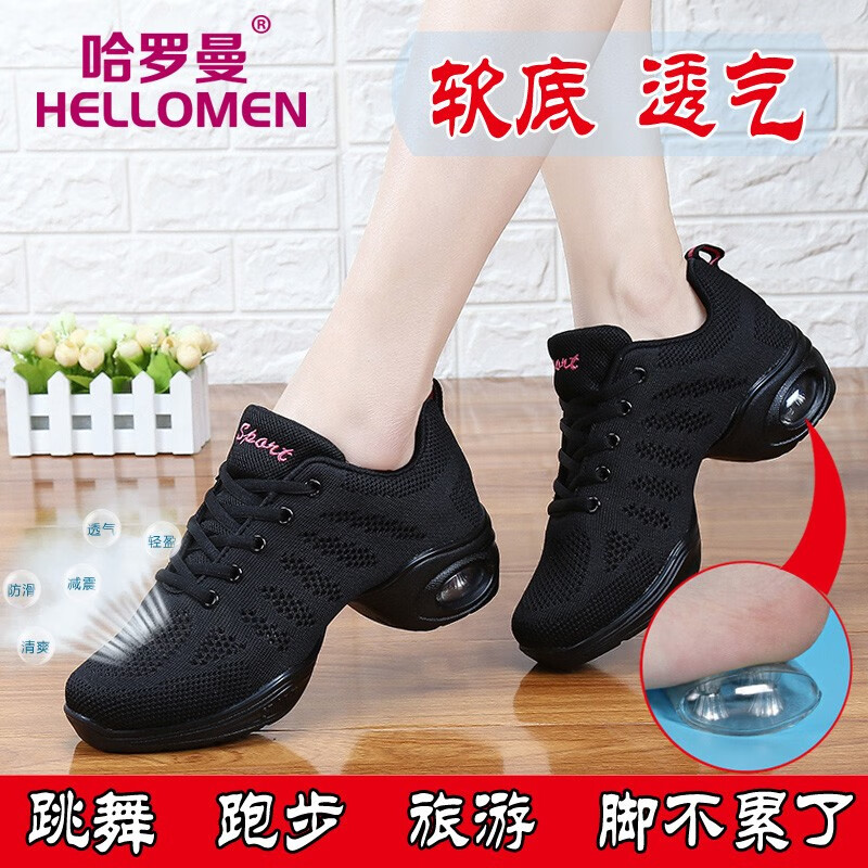 Harroman Four Seasons Dance Shoes Flying Mesh Square Dance Shoes Women's Dance Shoes Soft Sole Increased Jazz Modern Ballroom Dance Shoes 727 Black Densified Mesh 38