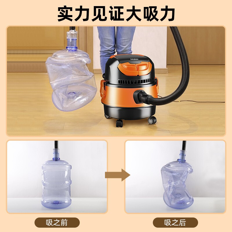 Haier bucket vacuum cleaner 15L large capacity dry and wet blowing multi-function household industrial land reclamation strong large suction blowing vacuum cleaner one-click automatic cord retraction HZ-T615 pro