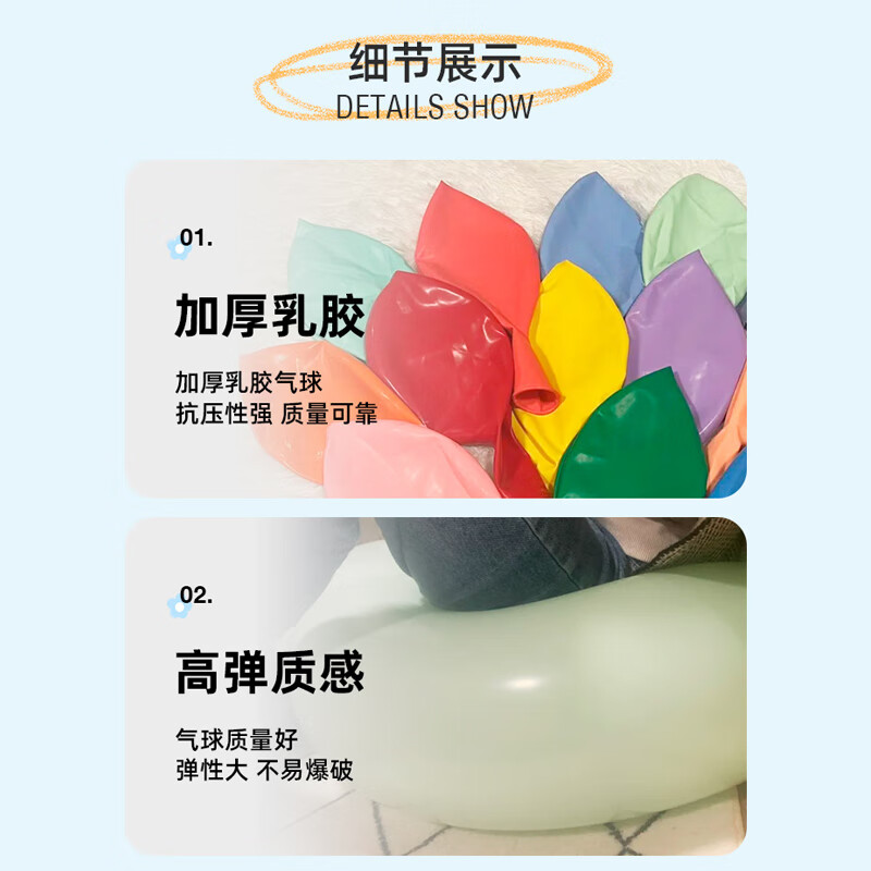 Dipur 18-inch oversized balloon birthday party decoration for children outdoor thickened explosion-proof colorful balloons 10 packs