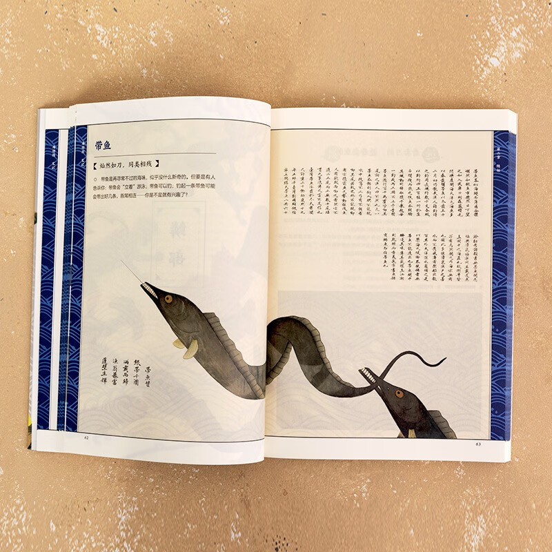 Complimentary super large species exploration map, Haicuo Map Notes Youth Edition by Zhang Chenliang, Infinitesimal Liang’s masterpiece of popular science, popular science books on biology, National Geography of China, recommended reading books for primary and secondary schools, recommended reading books on popular science books by CITIC Publishing House, extracurricular reading