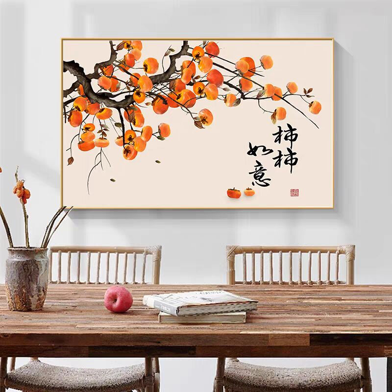 Kecss persimmon persimmon Ruyi cross stitch 2025 new line embroidery living room vertical version entrance restaurant persimmon self-embroidery hand-made full embroidery silk thread 60*45 cm medium grid 3-strand thread embroidery