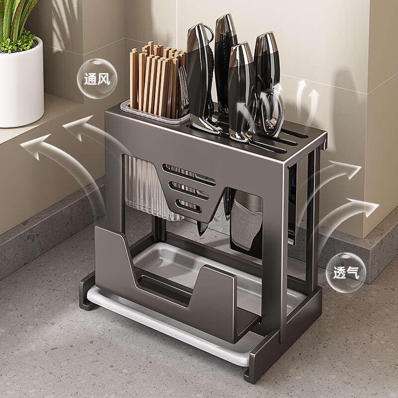 SHENFAN kitchen knife rack wall-mounted integrated multi-functional chopstick cage kitchen knife cutting board rack stainless steel knife storage rack gun gray countertop model knife rack pot cover cutting board rack chopstick barrel