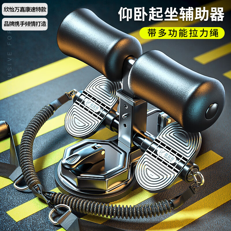 Xinyi Wanjia sit-ups auxiliary equipment fitness supine board abdominal machine to reduce belly pedals to strengthen the abdomen and roll the abdominal muscle board