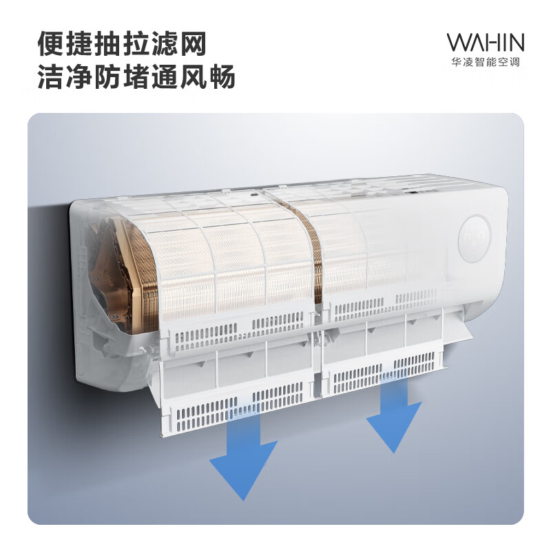 Hualing Air Conditioner Super Power Saving 1 Horsepower Level 1 Energy Efficiency Intelligent Large Air Volume Variable Frequency Heating and Cooling On-hook National Subsidy for Trade-In Home Appliances KFR-26GW/N8HA1