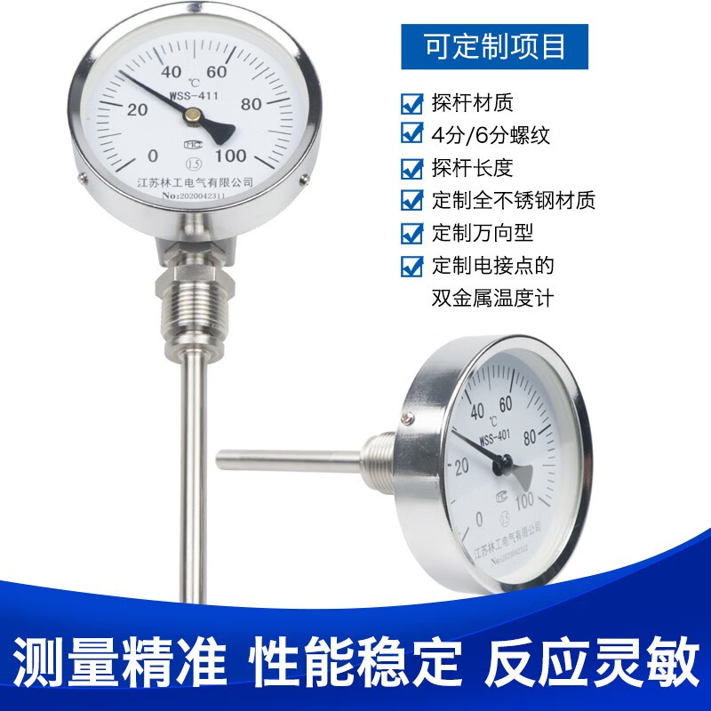 Radial type bimetal thermometer industrial wss311/411/511 thermometer temperature measurement boiler pipe stainless steel WSS-401 axial L=500mm