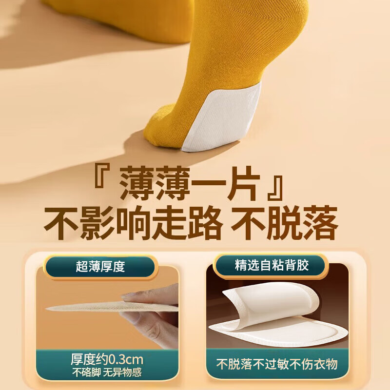 Haishi Heinoai Warm Foot Patch Warming Baby Foot Patch Heating Insole Self-heating Insole Men's and Women's Foot Warming Insole 20 pieces