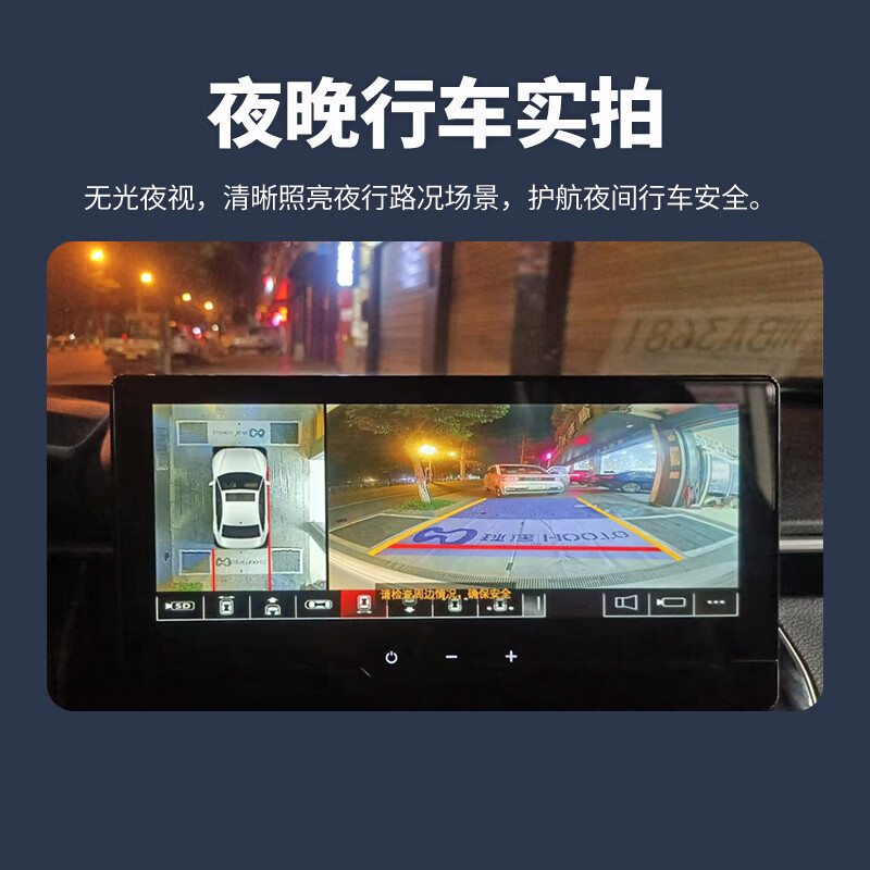 Zhilian Tengzhong is suitable for BMW 720-degree 360 panoramic image reversing driving recorder, sentry mode intelligent AI system, 09-24 BMW 3 Series 360 panoramic, sentry mode, low speed start, voice control