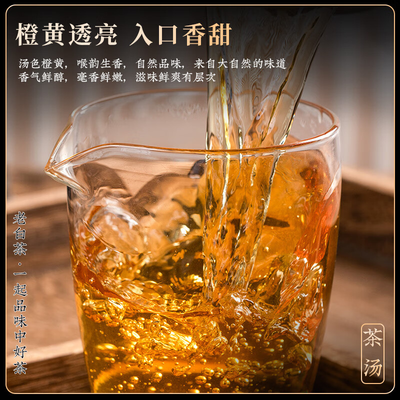 Tea House Tea Fuding Old White Tea Fifteen Years Old White Tea Dry Tea Small Tea Cake Gift Box 500g New Year Gift