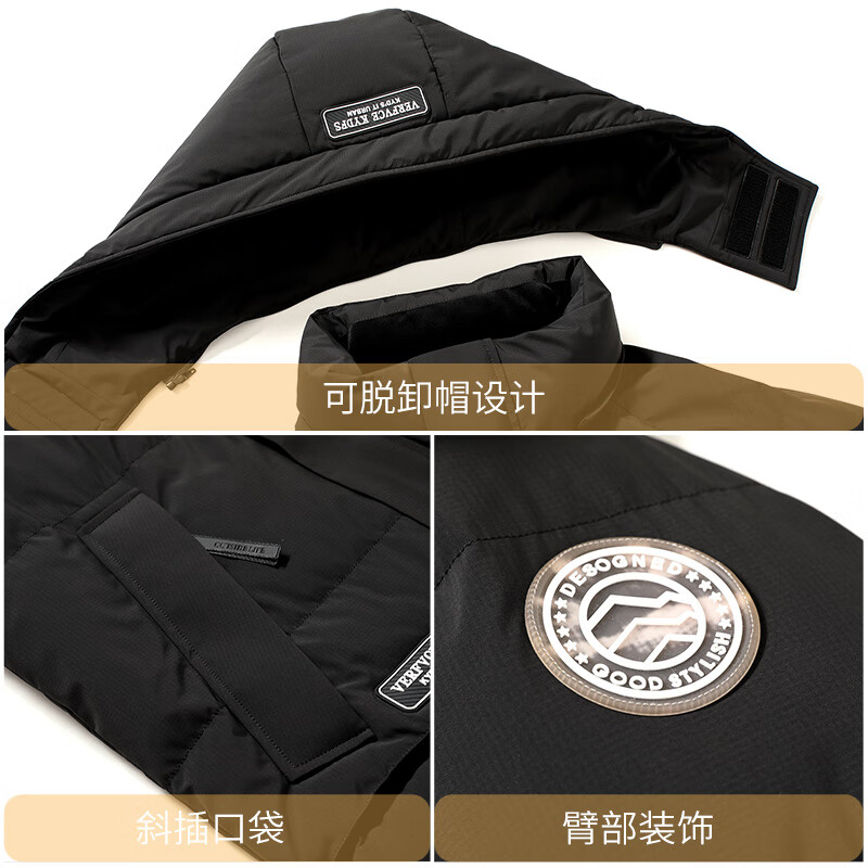 Snow Flying 90 duck down down jacket with detachable hood mid-length men's autumn and winter business casual jacket black 195/4XL