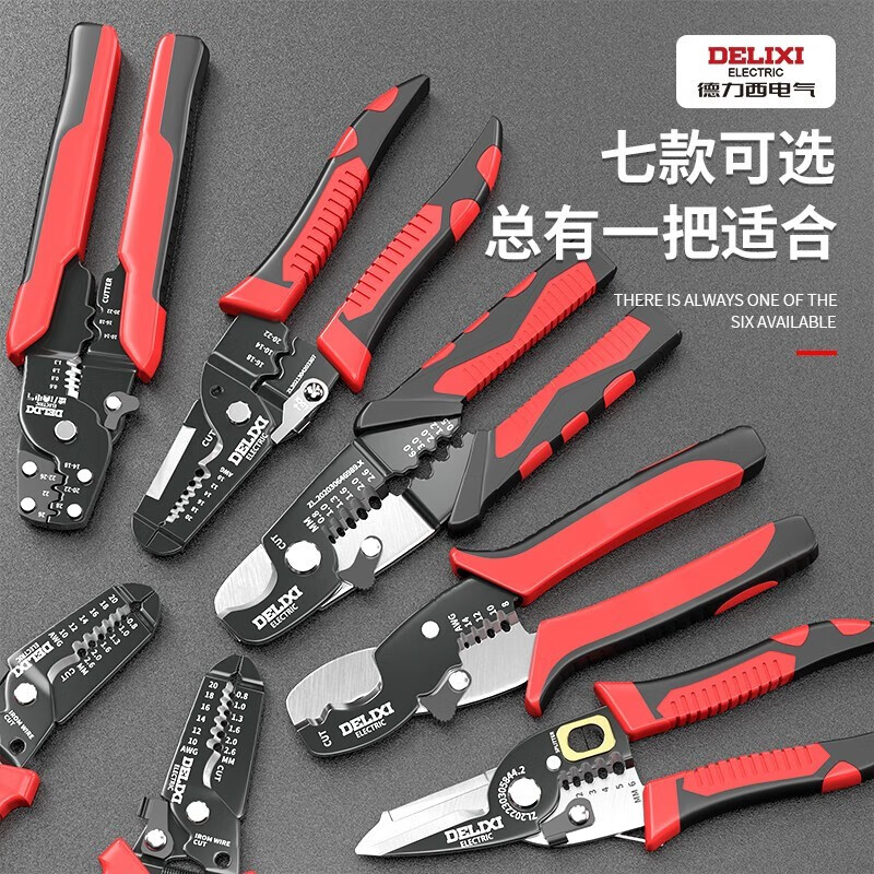 DELIXI ELECTRIC wire stripper, multi-functional electrician special tool pliers, industrial grade wire cutter, wire stripper, crimping plier, wire cutter, professional grade 8-inch multi-function stripping and crimping pliers