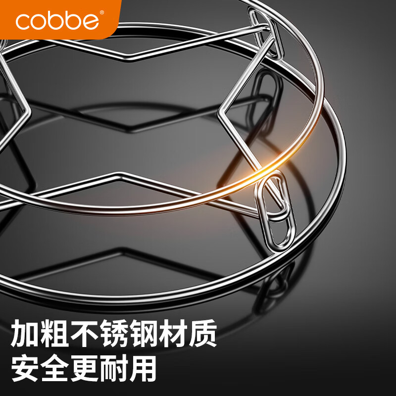 Cobbe stainless steel pot rack home kitchen storage rack multi-functional steaming rack insulated pot pad pot lid storage rack 304 stainless steel wide edge 23cm