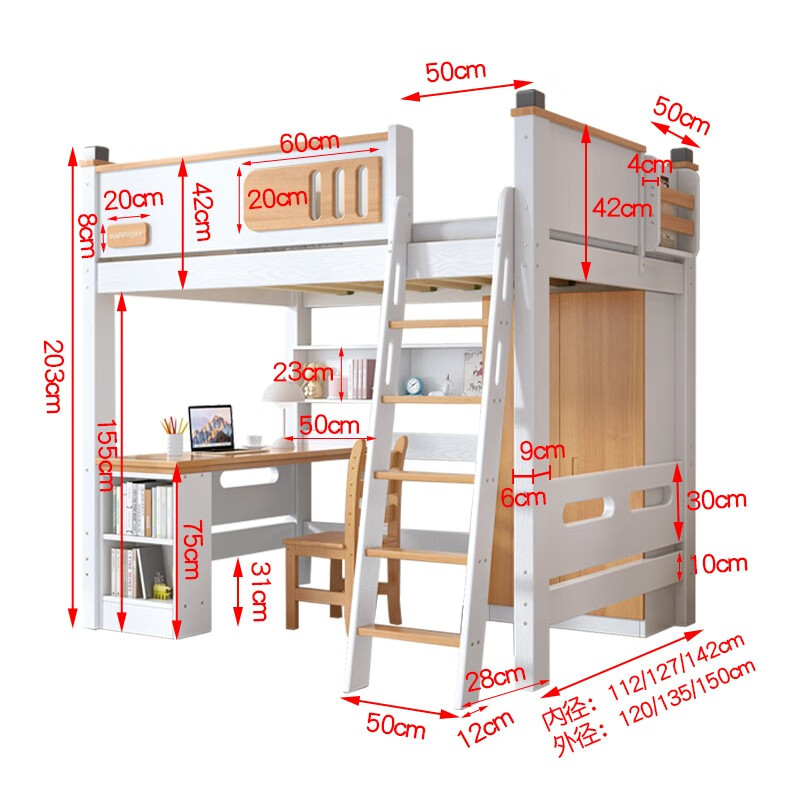 Lin Yimuze all solid wood children's bed small apartment upper bed and lower table combination bed student dormitory upper bed and lower empty loft bed to save space Ladder cabinet type loft bed + table + bookshelf + wardrobe Width 110cm * Length 190cm