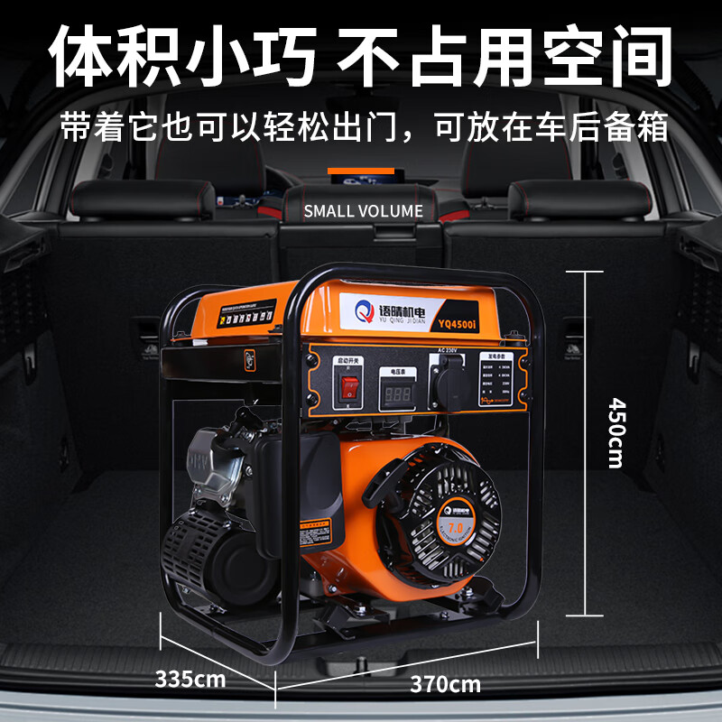 Yuqing gasoline generator 220V high power intelligent variable frequency household low noise portable small outdoor commercial power supply variable frequency 2200W hand start 5.5 liter large fuel tank