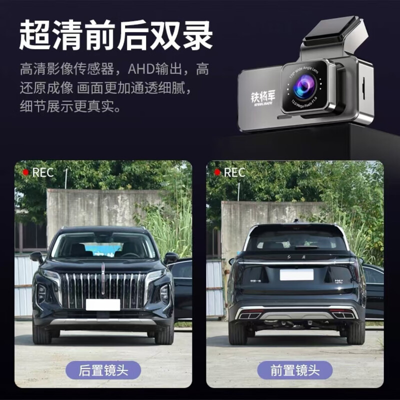 Iron General Driving Recorder 4K Ultra HD Front and Rear Dual Recording Reversing Video 24 Parking Monitoring New Hidden Recorder 4K Ultra HD Intelligent Voice Control Version + 64G Single Recording (Front Recording)