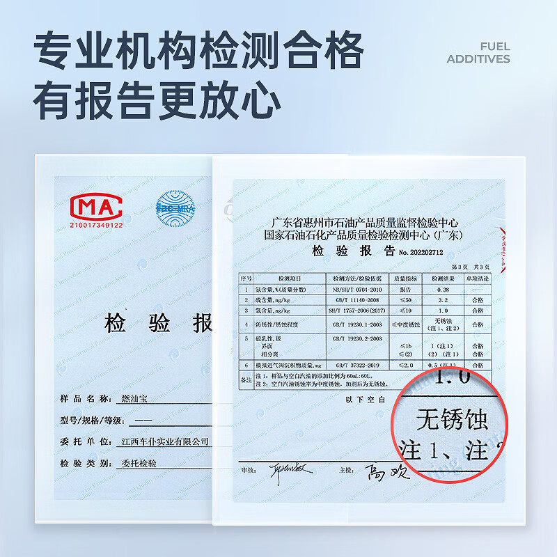 Car servant blue bottle fuel treasure 1 pack car gasoline additive carbon deposit cleaning car fuel saver carbon deposit cleaning agent