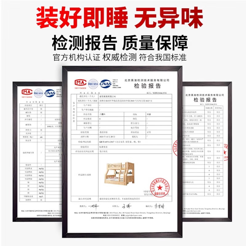 Haona's ready-made bed is all solid wood. The upper and lower solid wood beds for children, boys and girls, mother's bed, single ladder + mattress (no ladder cabinet), upper bunk width 1.15 meters, bottom bunk width 1.35 meters