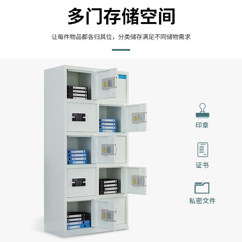 Huizhen Safe Cabinet Password Lock Storage Cabinet Staff Iron Locker Steel Financial Notes Credential Cabinet Ten Doors HC875 Can Be Customized