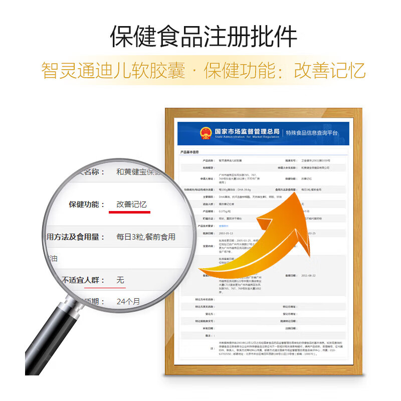 Zhilingtong DHA Dier brand soft capsules for infants and young children 1-3 years old. Children's DHA high-purity algae oil cultivation improves memory and nourishes the brain. Stimulates brain vitality. Cultivation series 90 capsules * 1 box