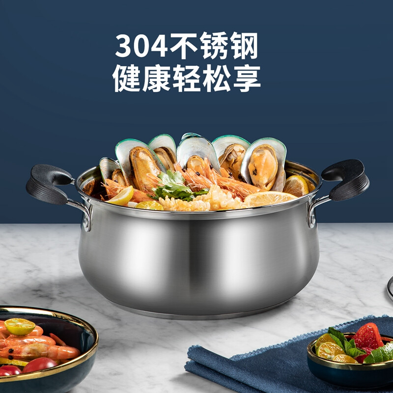 Chuidahuang soup pot 304 stainless steel thickened 22cm small milk pot for cooking noodles uncoated stew pot