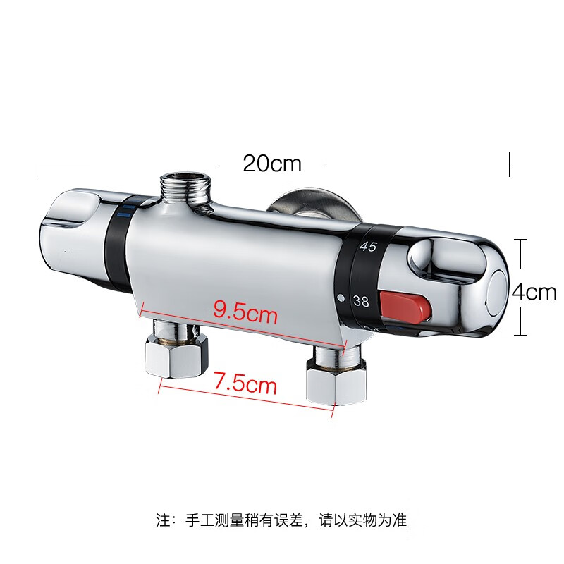 BSITN intelligent thermostatic valve hot and cold exposed water mixing valve brass shower faucet shower switch B20203