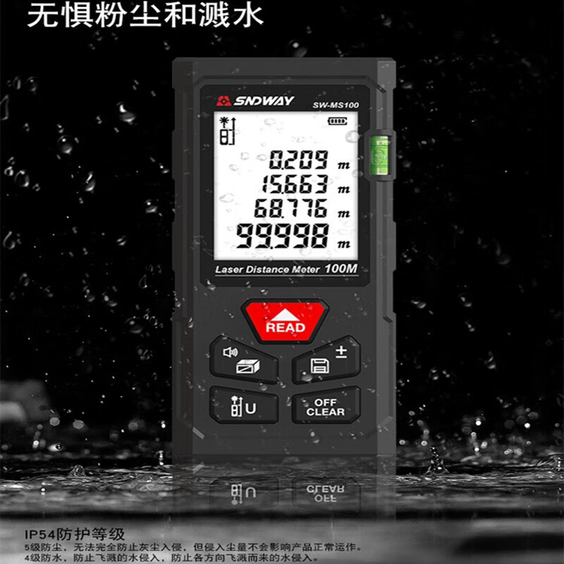Shendawei laser range finder handheld high-precision infrared distance measuring instrument electronic ruler measuring room household SW-MS 50 meter battery model