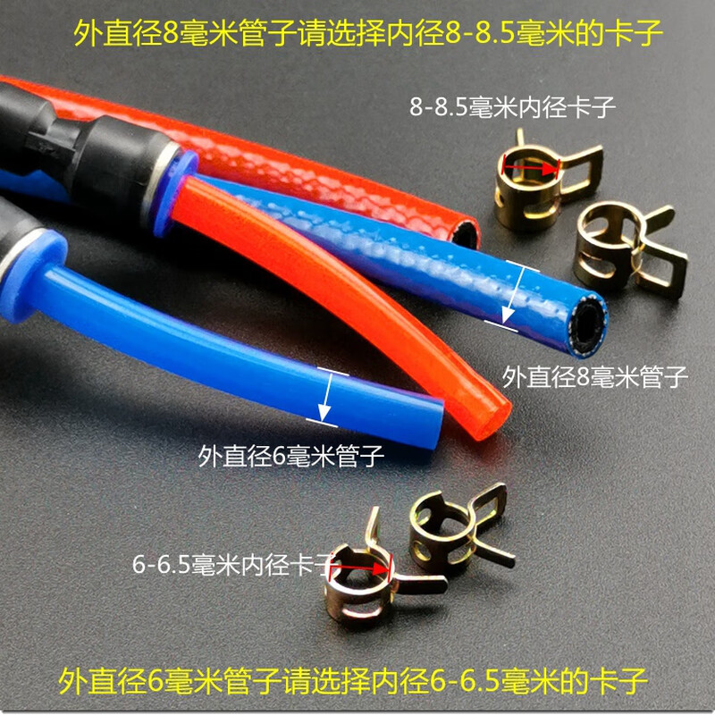 Xiali welding torch oxygen tube buckle spring clamp 2L portable welding gun small clamp throat clamp welding tool connection tracheal clamp oxygen tube 6-6.5 mm buckle/4 pcs