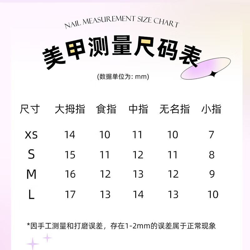 Miss Candy pure handmade manicure patch wears in one second, reusable honey pomelo pop SG267 S size ultra short T