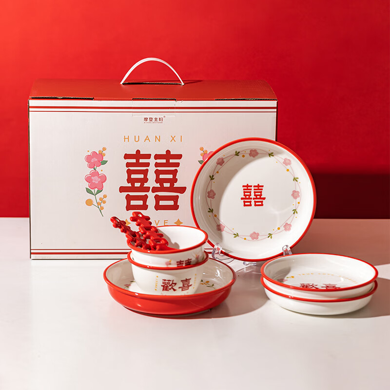 Modern housewife newlywed Valentine's Day gift for newlyweds Chinese red bowls, plates, chopsticks, wedding tableware set gift box, happy word gift box, food for 2 people, 10-piece set