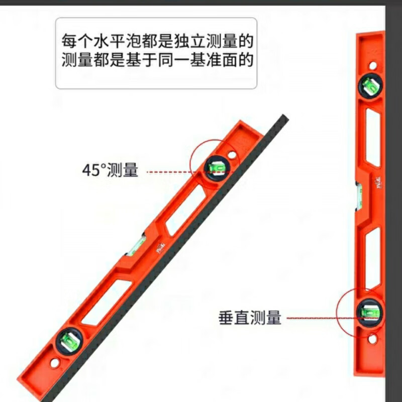 Qinkai level high-precision level solid cast aluminum strong magnetic level thickened level small household ordinary level 23cm strong magnetic