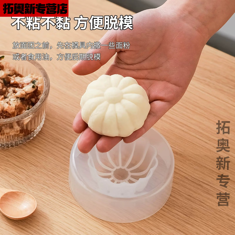 Miaopule's new steamed bun artifact, fully automatic, manual kneading tool for small and large bags, steamed bun machine for making buns, transparent 2-purpose buns, steamed buns, pastries, etc.