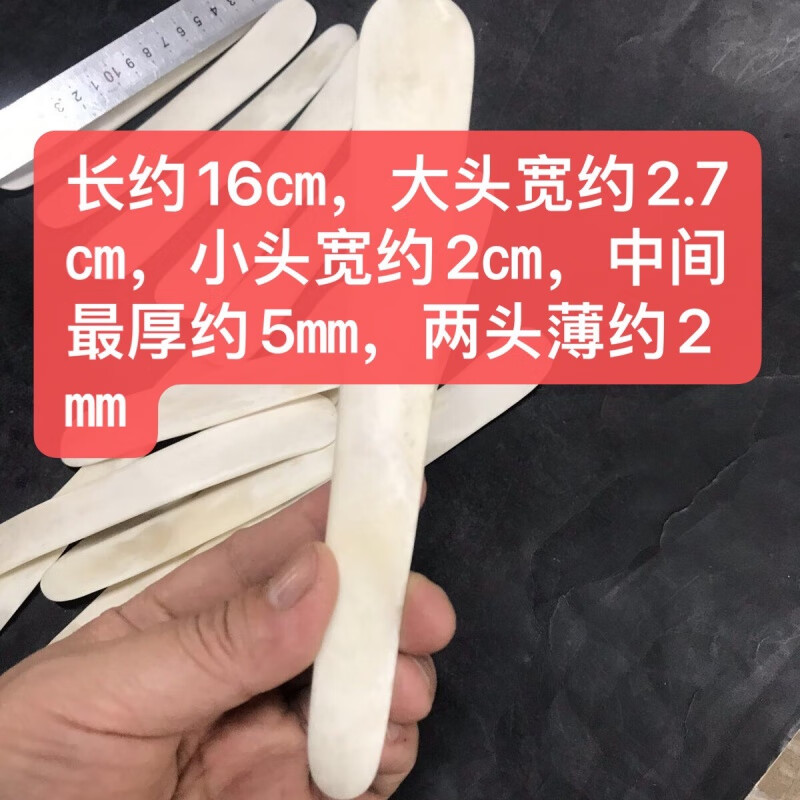 Mozhou (MOZHOU) beef bone dumpling filling spoon, premium thickened beef leg bone dumpling filling spoon, dumpling beef bone flat ruler, chaotic filling shovel, two pieces of selected thickened bone spoon