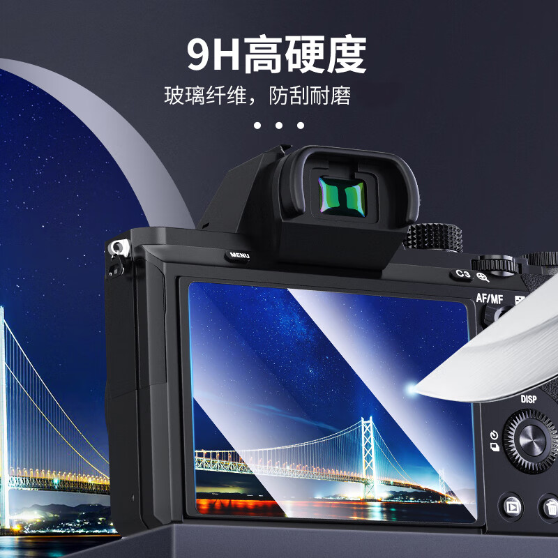 JJC suitable for Sony a7m3 tempered film a7C a7r4 a7r3 a7s3 ZV1 a7r4A a7r3A film camera screen protection film mirrorless single accessories