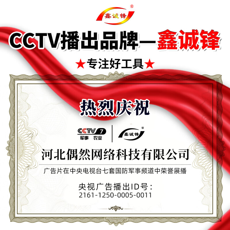 Xinchengfeng multifunctional composite sheet color steel tile PCV wood ceramic tile marble cutting 100 angle grinder cutting disc 110 composite sheet/industrial storage box (10 pieces) blue