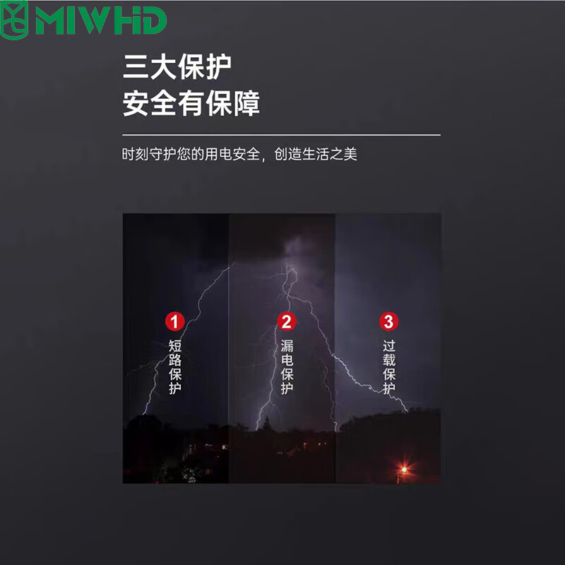 MIWHD DZL18-32F 32A leakage circuit breaker 2P household 220V leakage protector switch