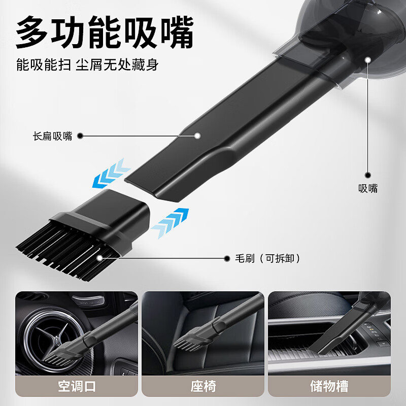 CHIGO car vacuum cleaner handheld wireless lithium battery car dust collector small large suction car in the car home dual-use desktop portable X3MAX