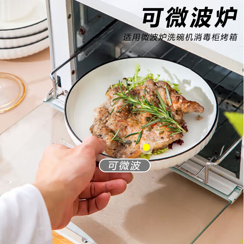 Weimingnuo simple bowls and plates tableware household bowls and chopsticks set combination underglaze color tableware complete set of ceramic bowls and plates vertical pattern 8 heads